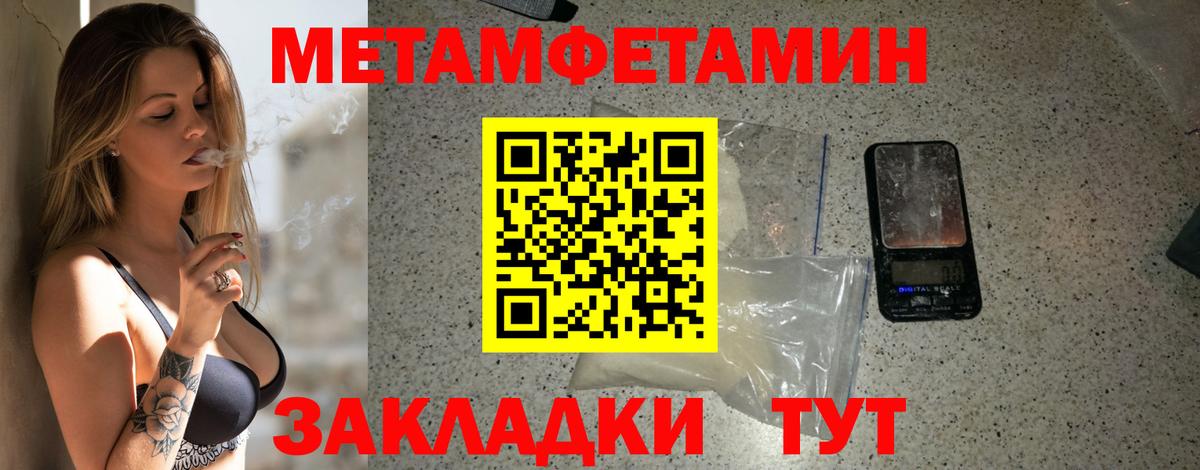 АМФЕТАМИН Розовый Чернушка