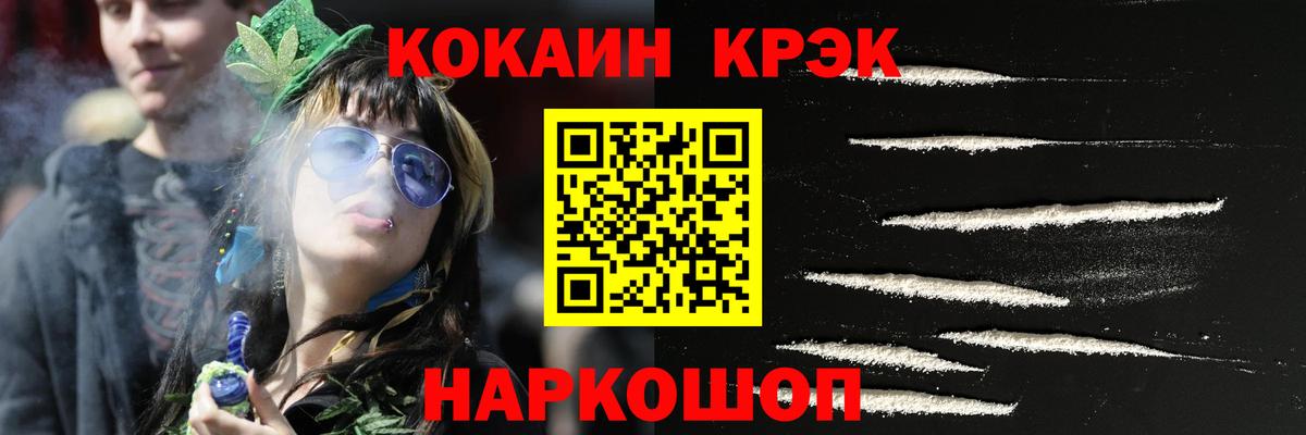 Cocaine Columbia  КОКАИН Перу  Вход с VPN  КОКАИН  Чернушка 