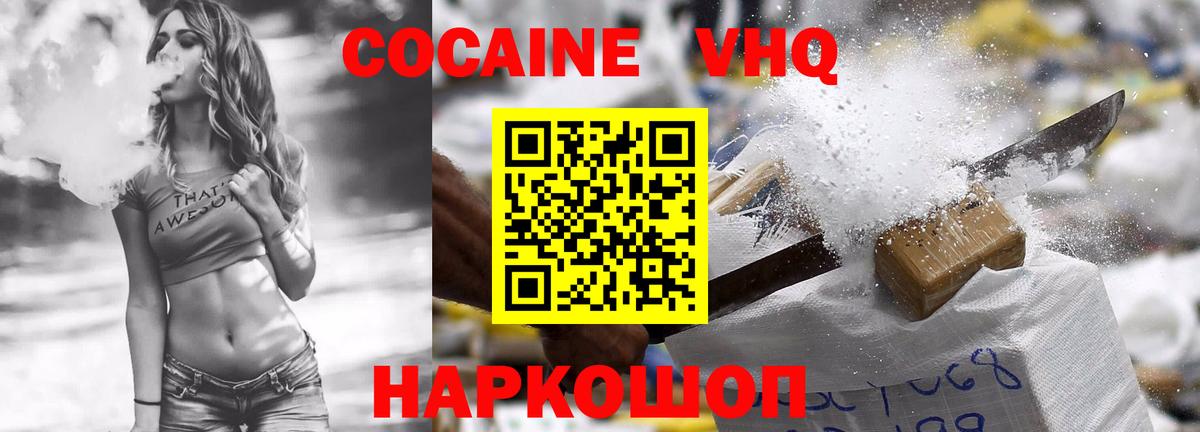 COCAIN 97% Чернушка