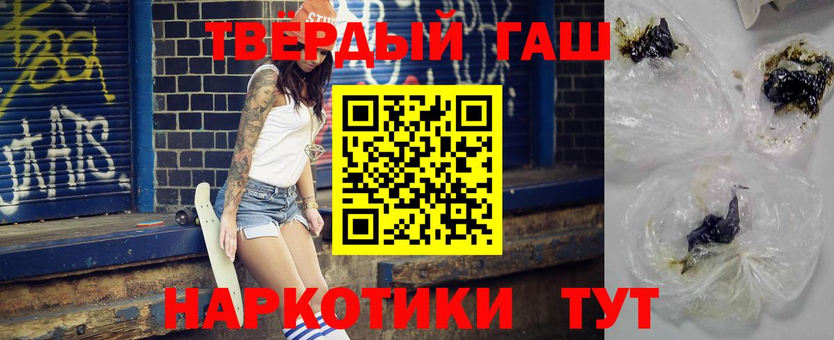 Гашиш гарик Чернушка