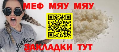 синтетический гашиш Малгобек