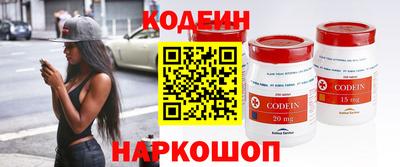 синтетический гашиш Малгобек
