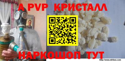синтетический гашиш Малгобек