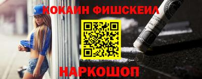 синтетический гашиш Малгобек