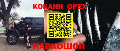 не бодяженный Мариинск