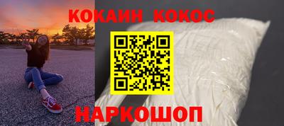 синтетический гашиш Малгобек