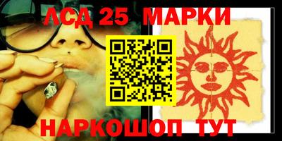 каннабис Малоярославец
