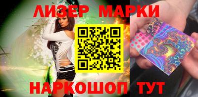 каннабис Малоярославец