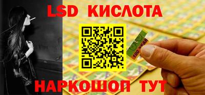 каннабис Малоярославец