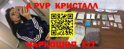 каннабис Малоярославец