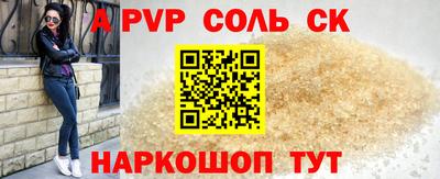 каннабис Малоярославец