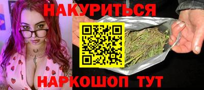 каннабис Малоярославец