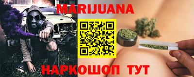синтетический гашиш Малгобек