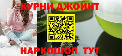 синтетический гашиш Малгобек