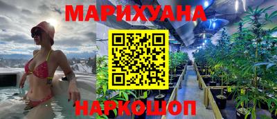 каннабис Малоярославец