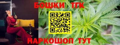 каннабис Малоярославец