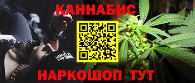 синтетический гашиш Малгобек