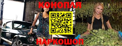 каннабис Малоярославец