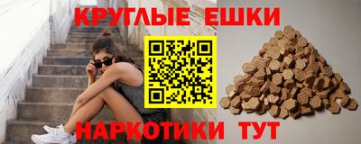 каннабис Малоярославец