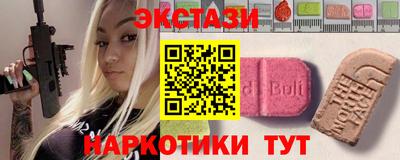 синтетический гашиш Малгобек
