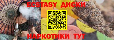 не бодяженный Мариинск