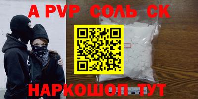 не бодяженный Мариинск