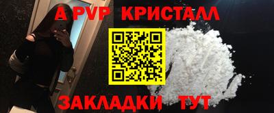 не бодяженный Мариинск