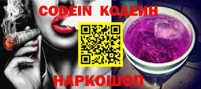 каннабис Малоярославец