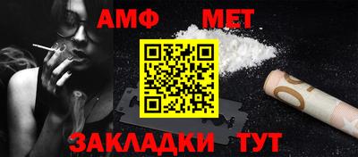 синтетический гашиш Малгобек