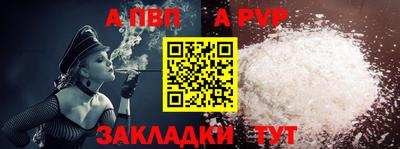 не бодяженный Мариинск