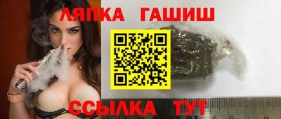 синтетический гашиш Малгобек