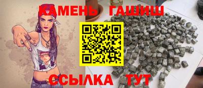 каннабис Малоярославец