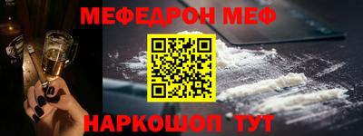 синтетический гашиш Малгобек