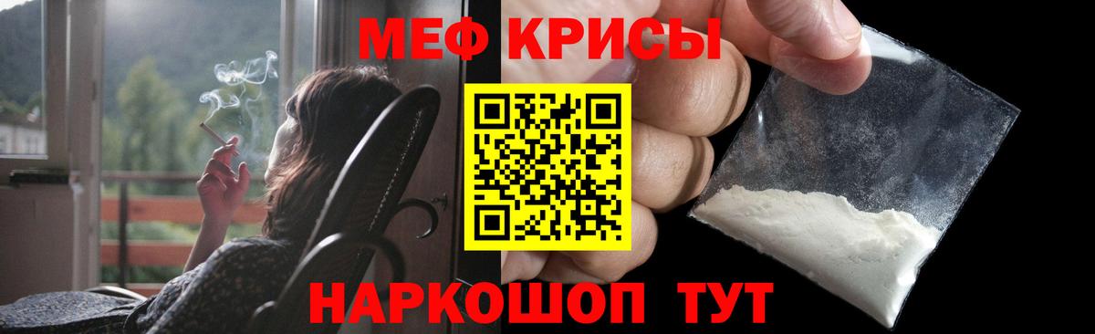 Чернушка  Меф  Вход с VPN  Мефедрон  МЯУ-МЯУ кристаллы  МЕФ кристаллы 